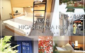 Akari東山二条